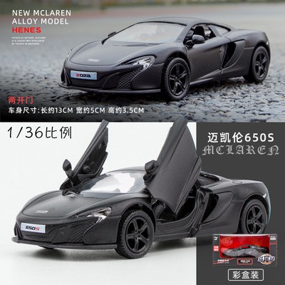 Ferrari LaFerrari Modèle Diecast 1:24 - Alliage Avec Lumières Et Sons - Jouet Collection Voiture De Sport