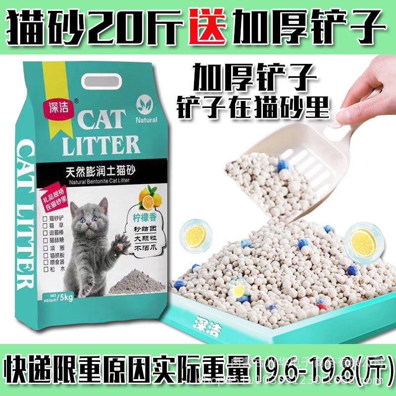 CODTofu Cat Litter Large Particles Deodorant DustFree Big Bag