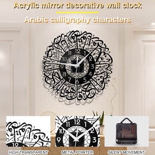 Arabic calligraphy wall sticker wall clock Shopee Philippines