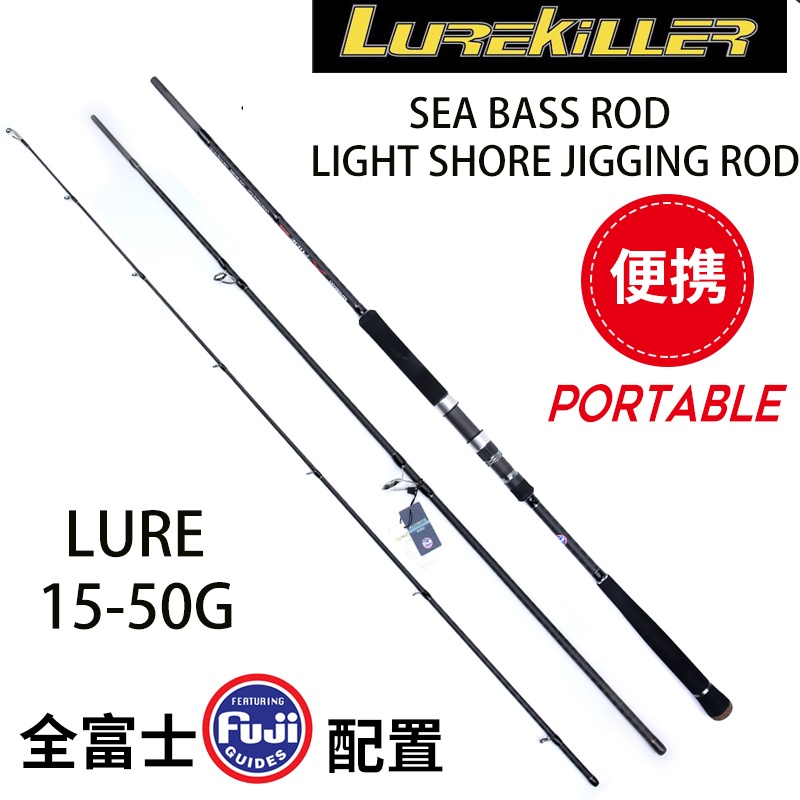 Lurekiller Full Fuji Parts Sea Bass Rod Light Shore Jigging Rod MH 15-50G 3  Sections 2.7m-3.6m Spinn
