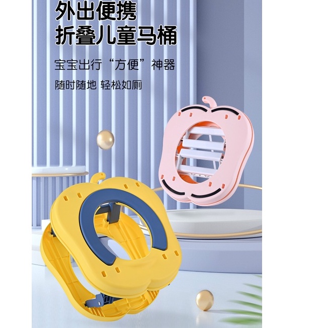 Children Go Out Portable Folding Small Toilet Male And Female Baby Car Emergency Toilet Travel Potty Urinal P 18485208