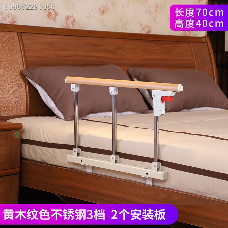Bed guardrail Bohao antifalling bed railings for the elderly, infants