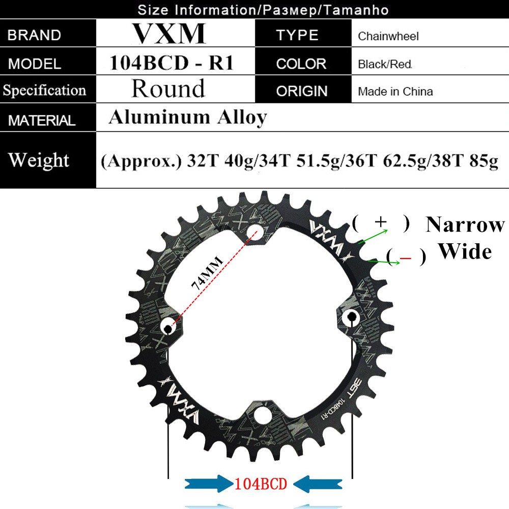 Vxm chainring hotsell