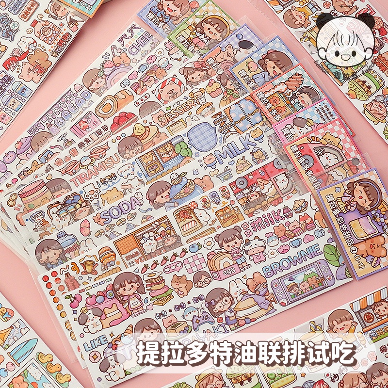 Tirado 18 Types Of Tape Linked Trial Pack Cute Handbook Character ...