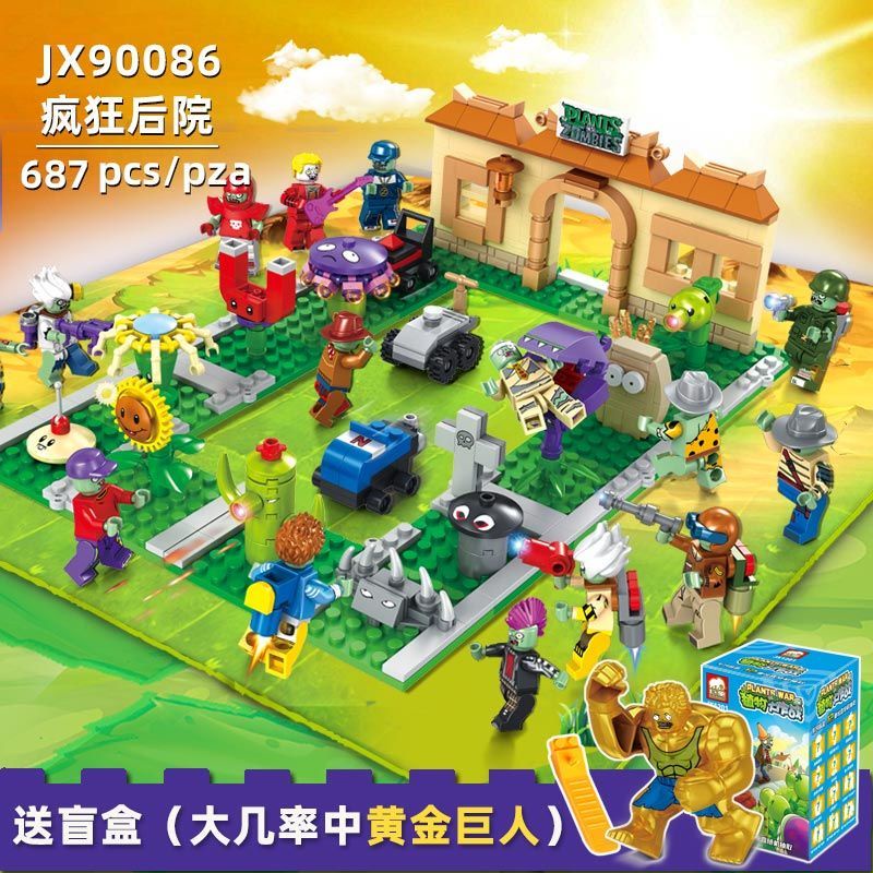 Pvz lego hot sale sets