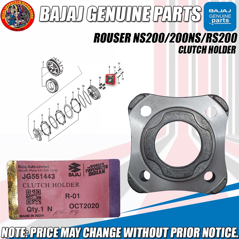 ROUSER NS200/200NS/RS200 CLUTCH HOLDER (KMC) (GENUINE JG551443) Shopee Philippines