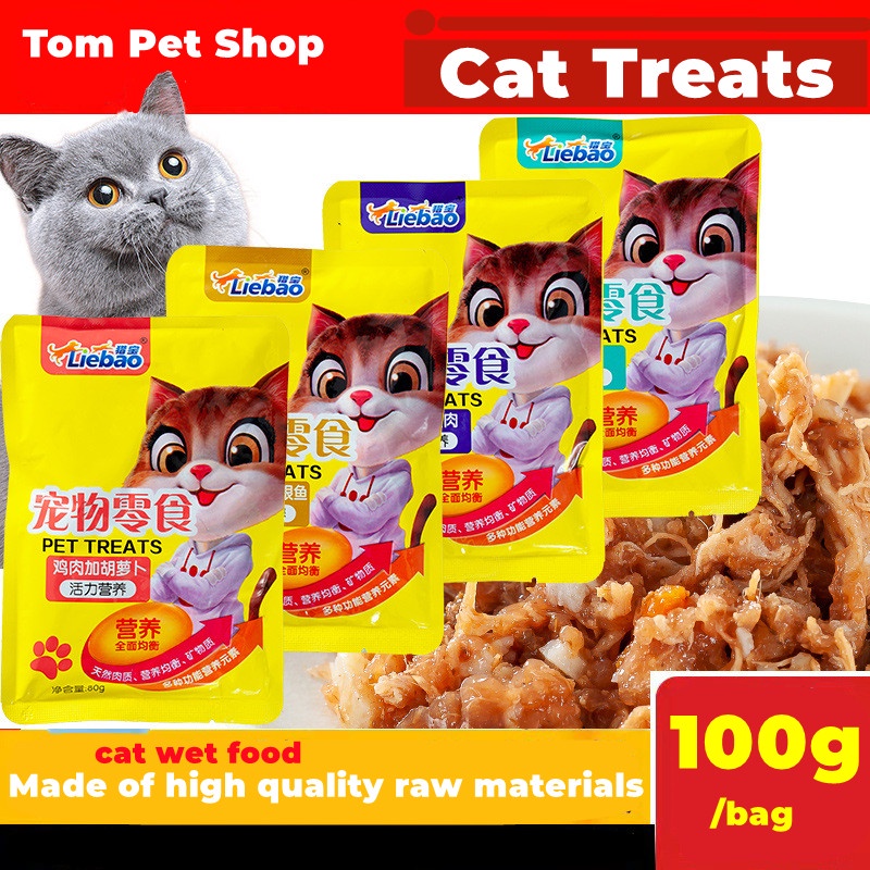 100g Cat Treats Dog Food Treats Tuna Carrots Nutrition Fattening Treats Shopee Philippines