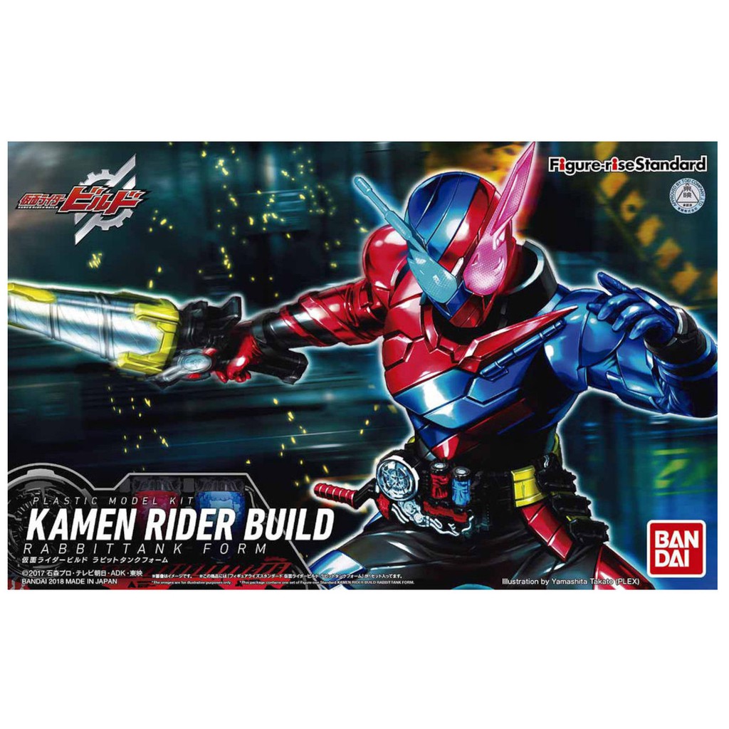 Gundam Figure-rise Standard - Kamen Rider Build | Shopee Philippines
