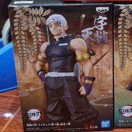 TGPh Kimetsu No Yaiba Demon Slayer DXF Uzui | Shopee Philippines