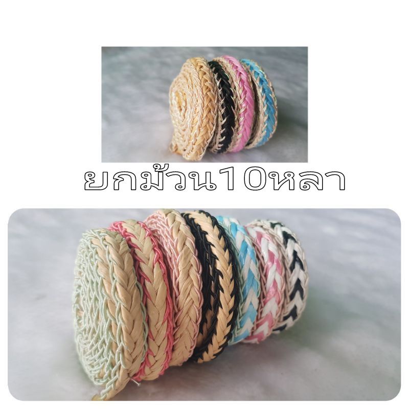 Braided Rope Decoration Decorative Lines (12 Mm) 10 Yards Per Roll (900 ...