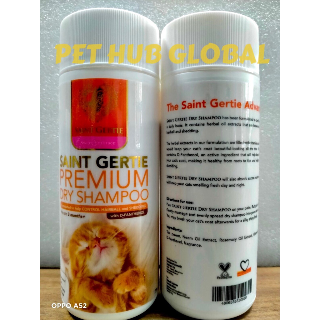 SAINT GERTIE CAT DRY SHAMPOO 128g Shopee Philippines
