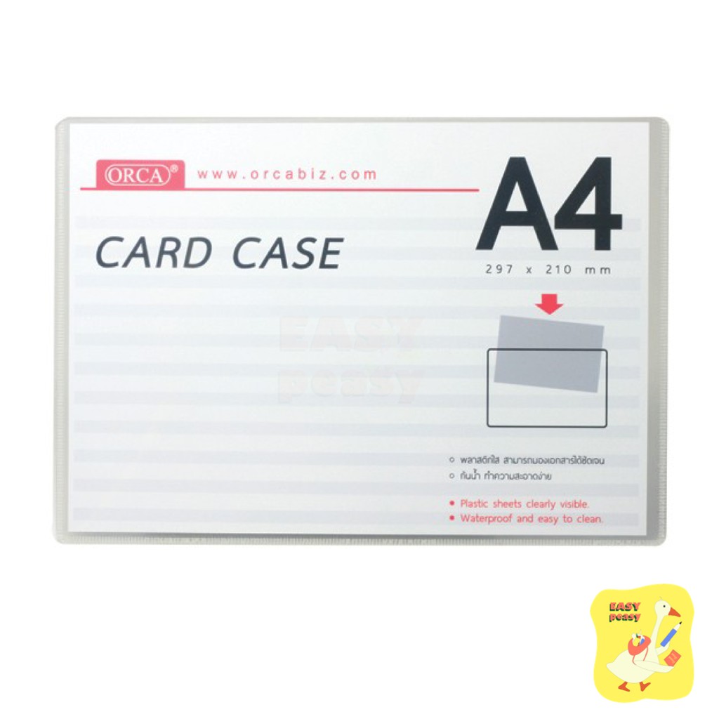 Hard Plastic Folder Card Case A4 Size Orca Brand PVC Shopee Philippines