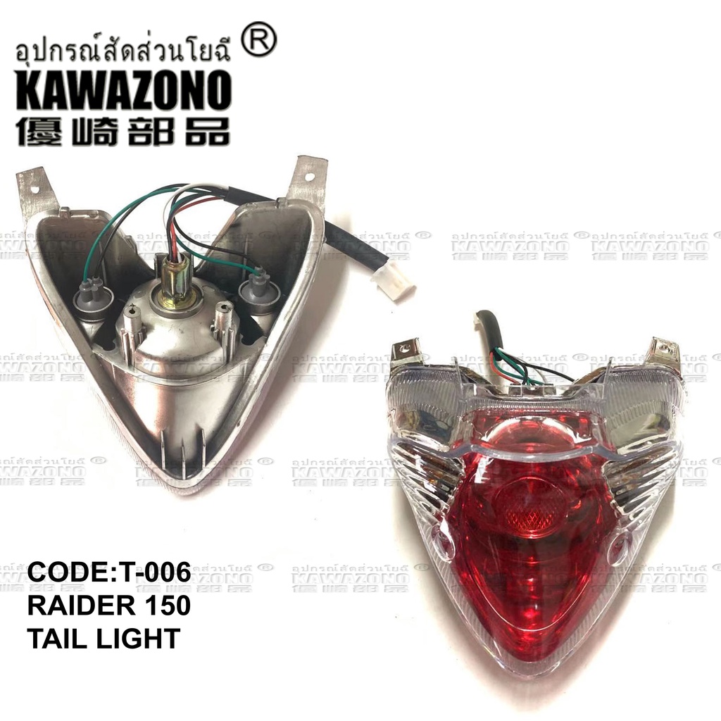 High Quality Raider 150 tail light for Motorcycle cod | Shopee Philippines