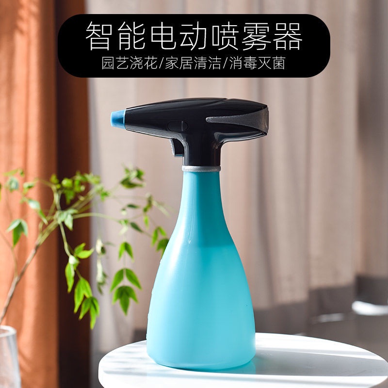 Water drops electric watering can 1L 84 disinfect household kettle high