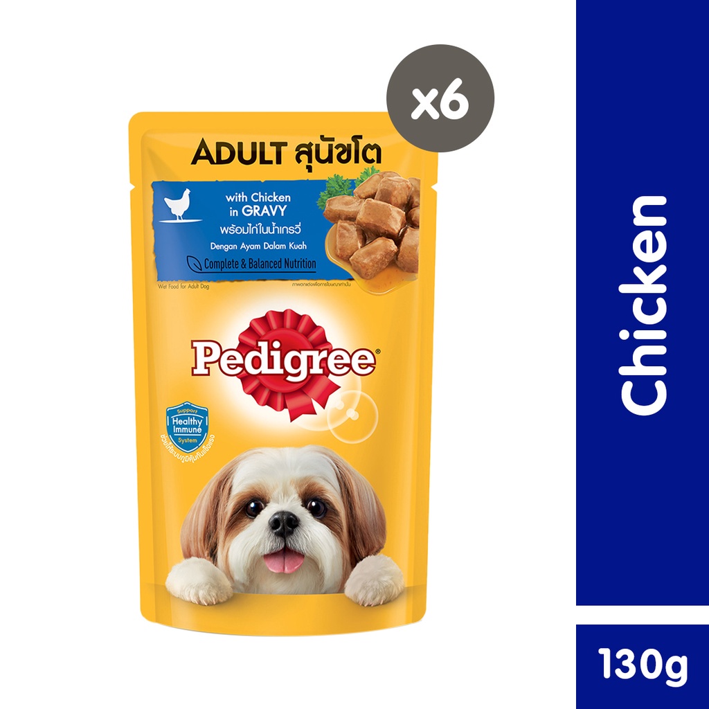 pedigree-wet-food-for-dogs-6-pack-130g-dog-food-for-adults-with