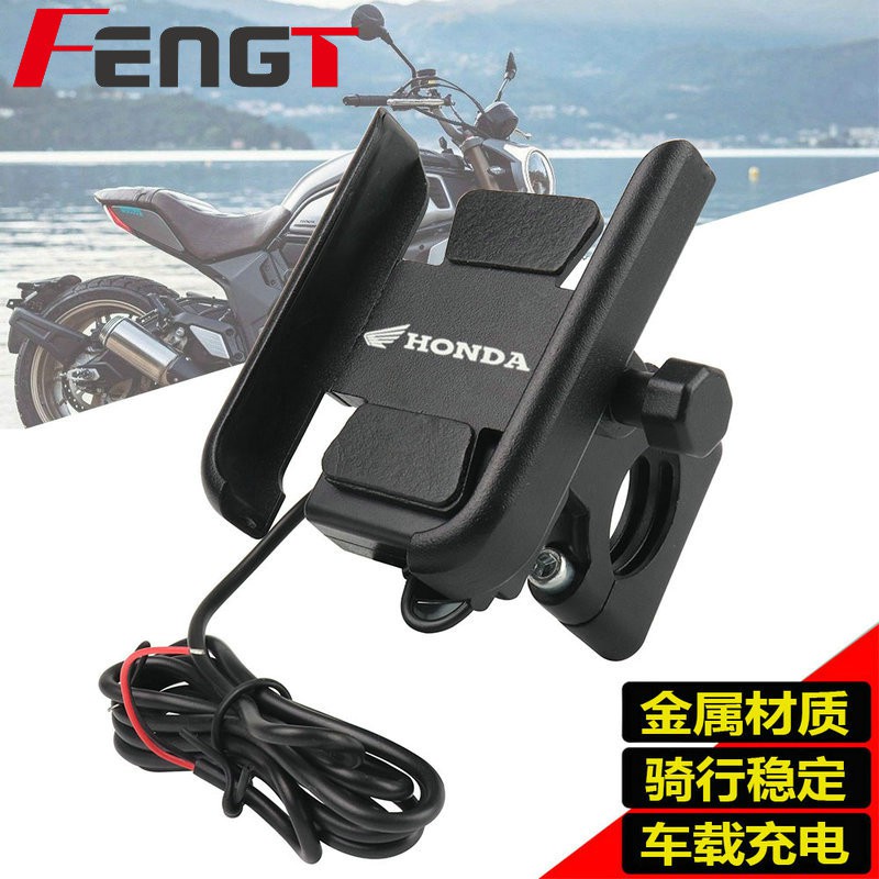HONDA CB500X CB500F CB150R CB300R CB400 Cell Phone Holder Motorcycle