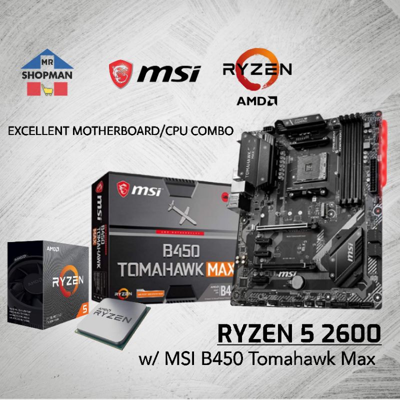 MSI B450 TOMAHAWK+Ryzen5 2600X セット MSI B450 TOMAHAWK+Ryzen5 2600X セット MSI B450 TOMAHAWK Computer