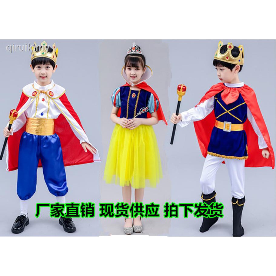 Snow White The Prince Kids Costume