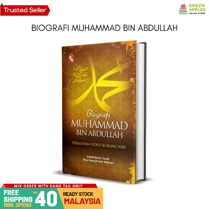 Biography Muhammad bin Abdullah (SOFTCOVER) | Shopee Philippines