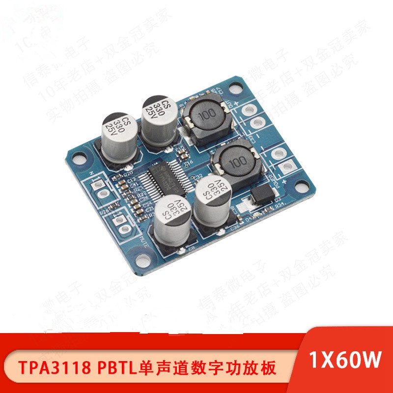 TPA3118 Power Amplifier Board Module PBTL Mono Digital Power Amplifier ...