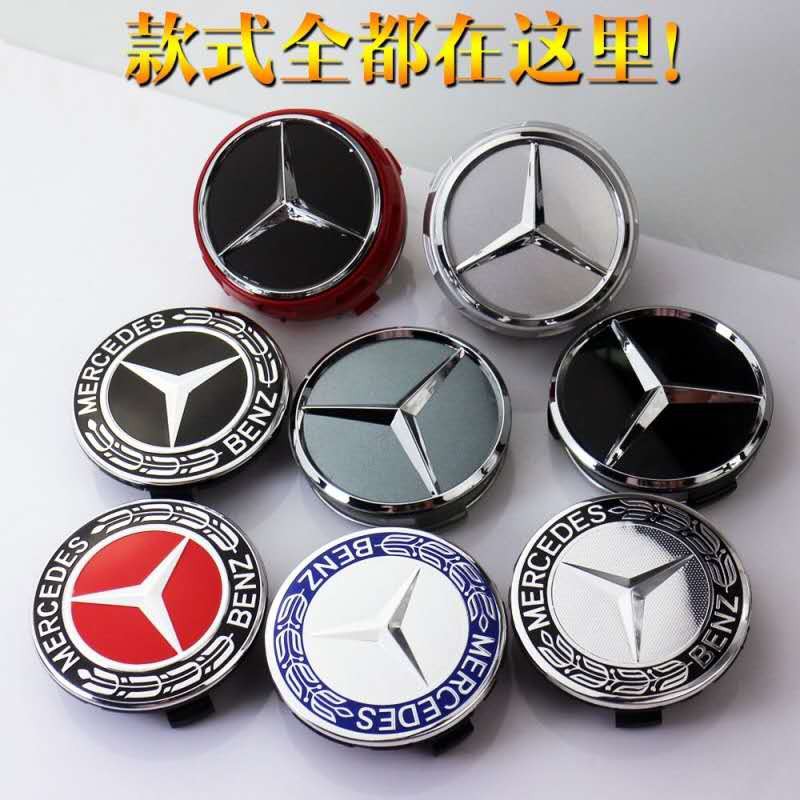 1pcs Hot Wheel Emblem Hub Center Caps Laurel Wreath For Mercedes-Benz ...