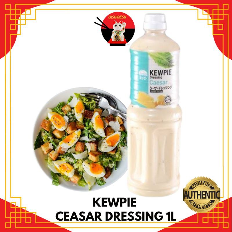 Japan Kewpie Caesar Salad Dressing 1L Shopee Philippines
