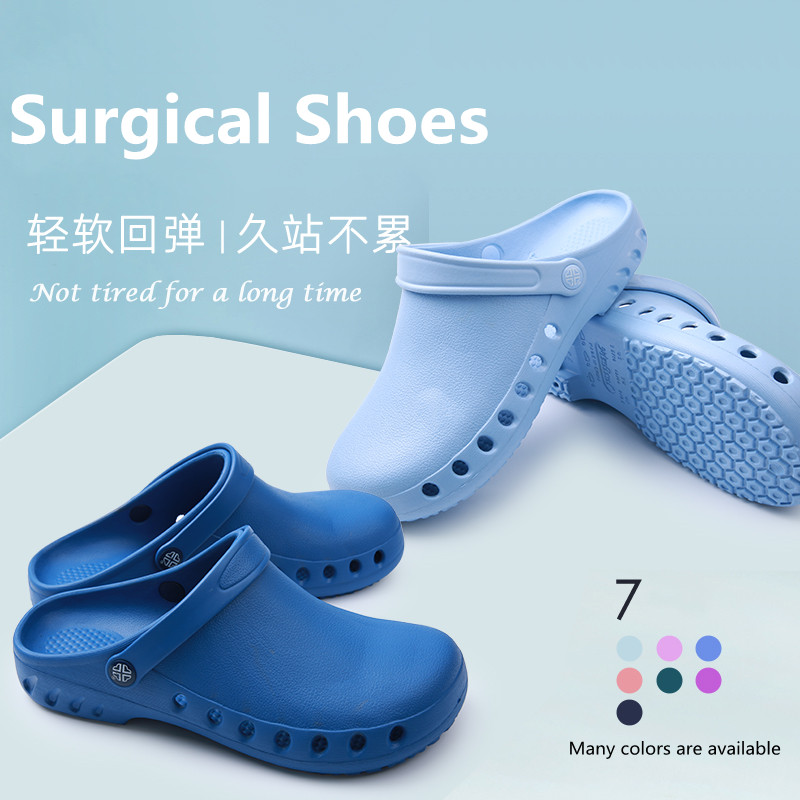 Surgery clogs deals