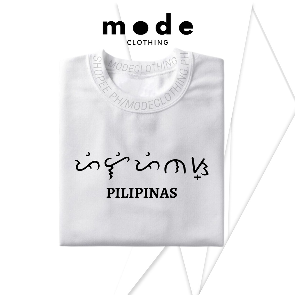 PILIPINAS Alibata Baybayin Shirt | Shopee Philippines