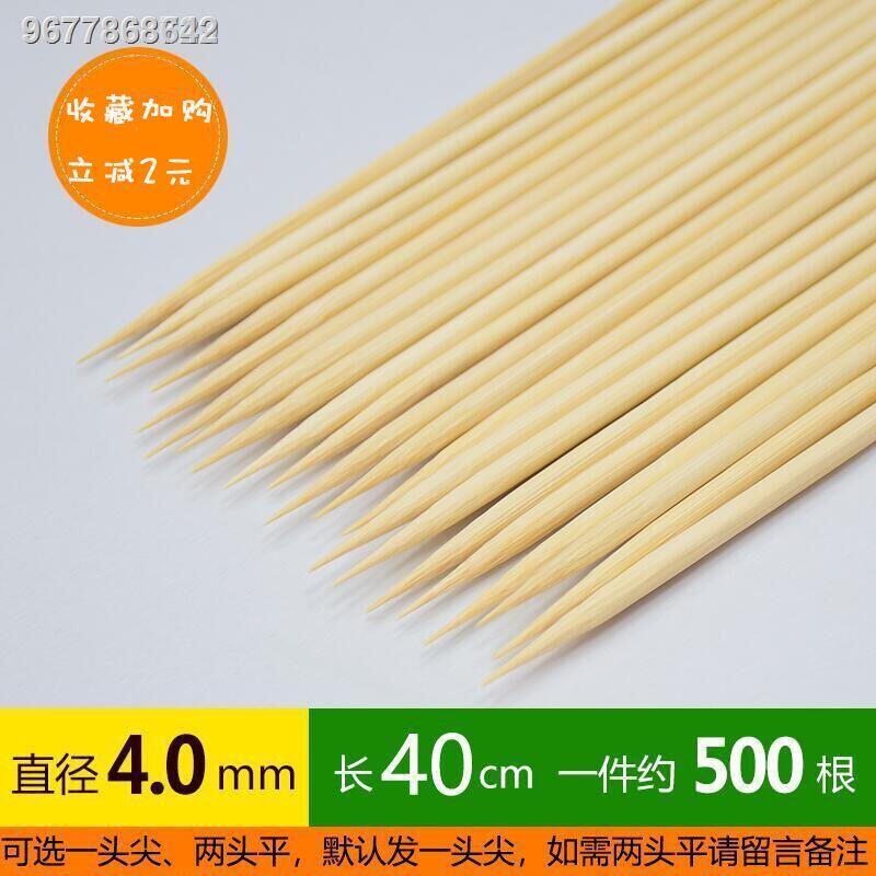 Thick bamboo stick 40cm*4.0mm 500 sticks bamboo round stick flower pole