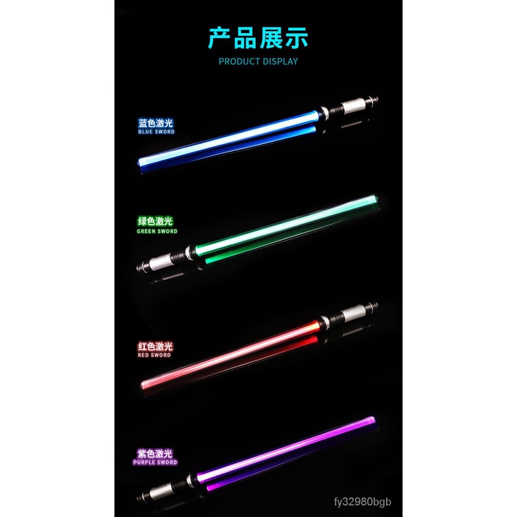 Star Wars, laser swords, toy lightsabers, sound lightsabers, flash