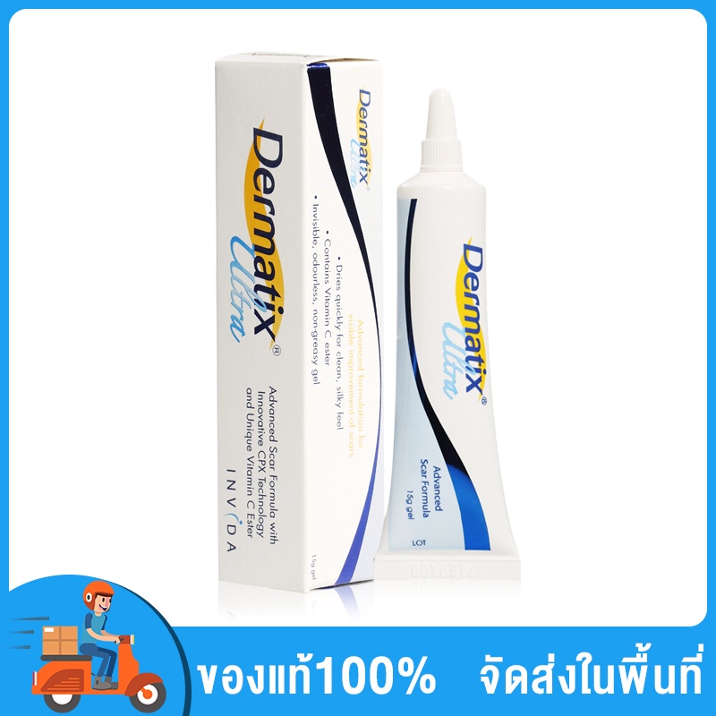 Dermatix Ultra Gel 15g Dermatix Scar removal cream, repair Gel, scar