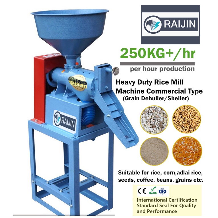 rice mill dehuller butterfly rice mill heavy duty without motor Shopee Philippines