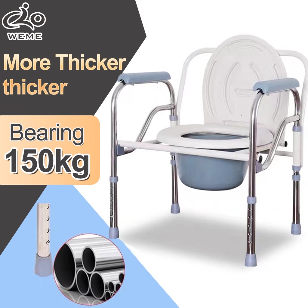 Portable Mobile adult Toilet Bath Chair squatty potty for Pregnant