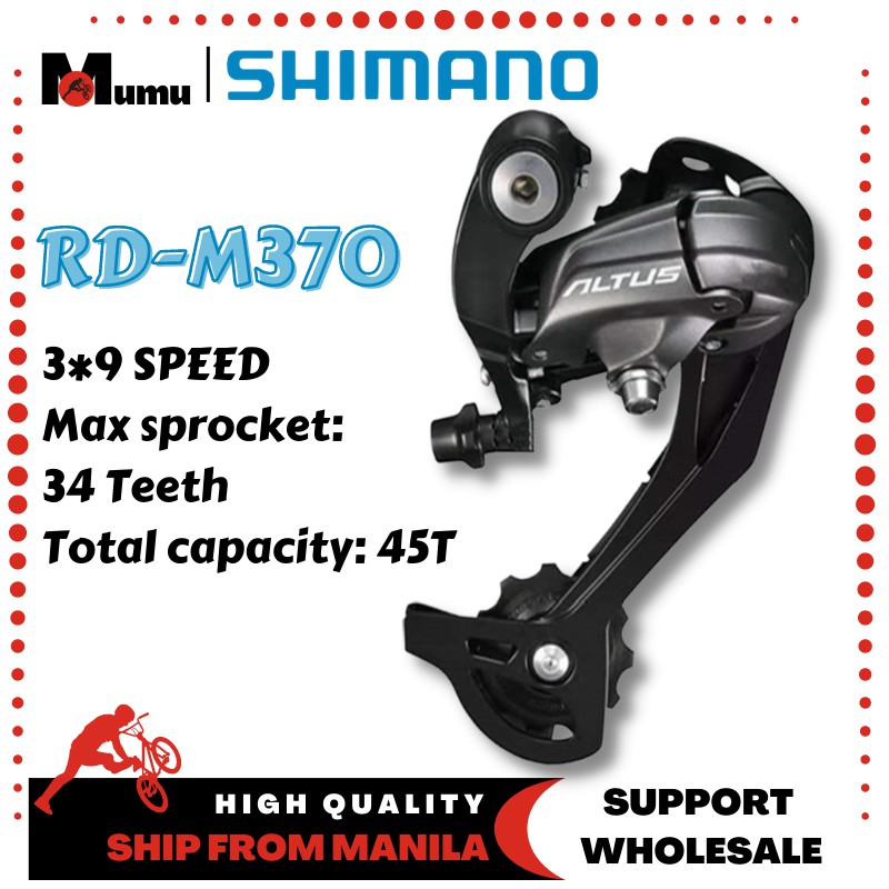 shimano altus 9 speed max teeth