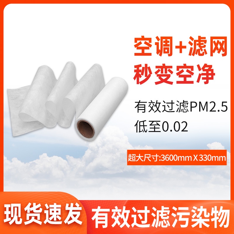 Midea Gree 3M Xiaomi Panasonic Air Conditioner Outboard Motor Internal