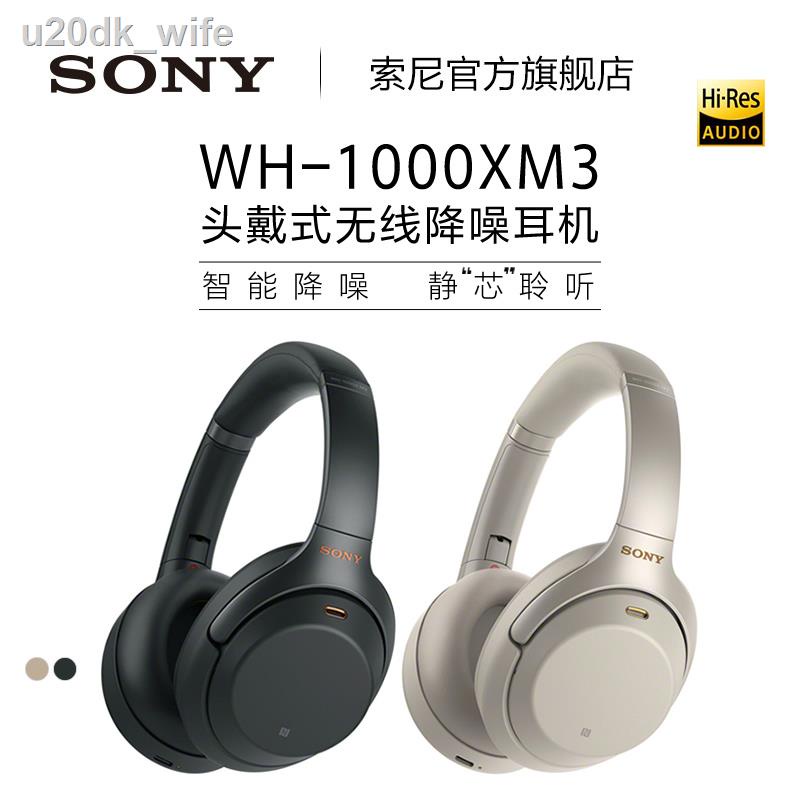 Sony wh1000xm3 sale hot sale