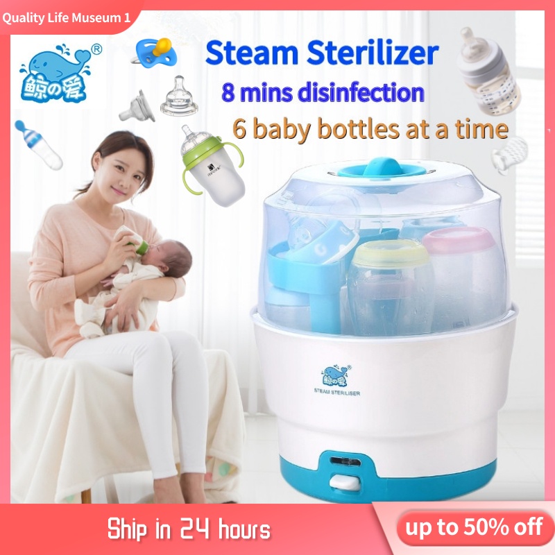 Baby bottle sterilizer Minutes Fast Disinfection anti-dry burning bottle  sterilizer for baby