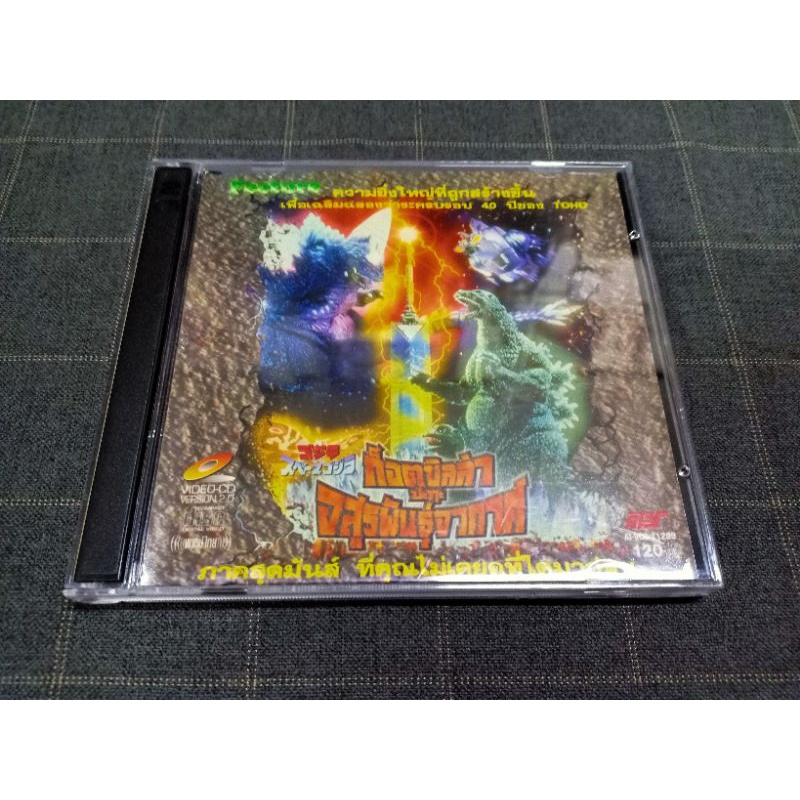 VCD Japanese Movie Series 