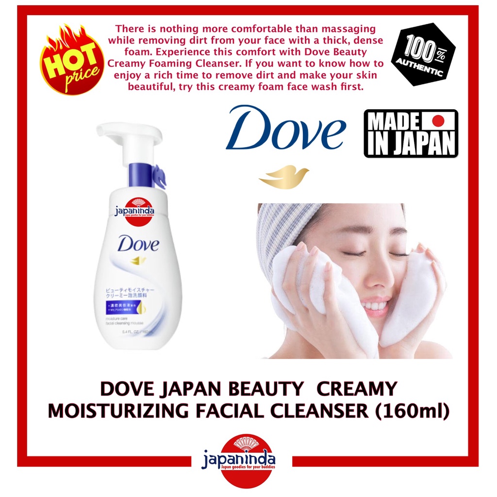 DOVE JAPAN BEAUTY Creamy Moisturizing Facial Cleanser (160ml) Made in