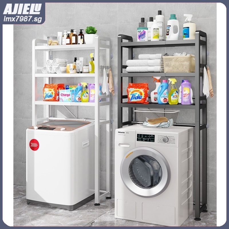 Retractable Washing Machine Rack Toilet rack With Towel Metal Bathroom ...