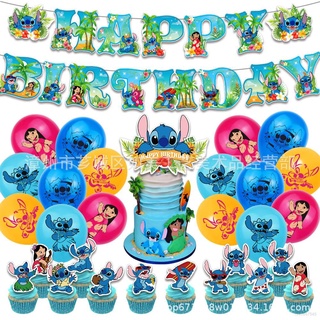 Shop stitch birthday theme for Sale on Shopee Philippines