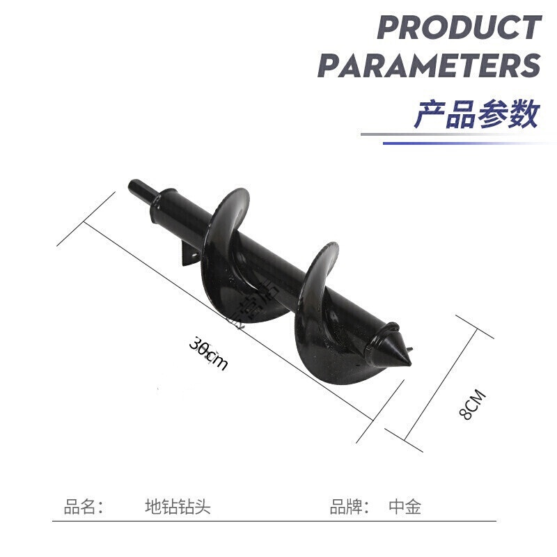 ☆Spiral Loose Soil Drill Bit Alloy Ground Auger Drill Short Rod Plant