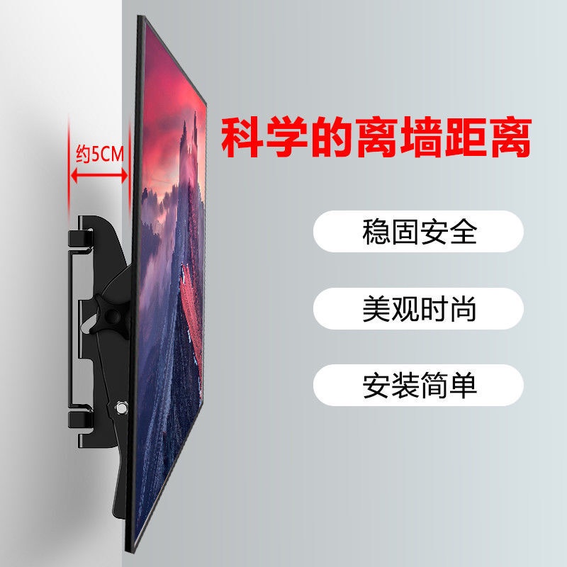 TV bracket Skyworth Wall Mount Brackets Universal3243556575TV RackInch