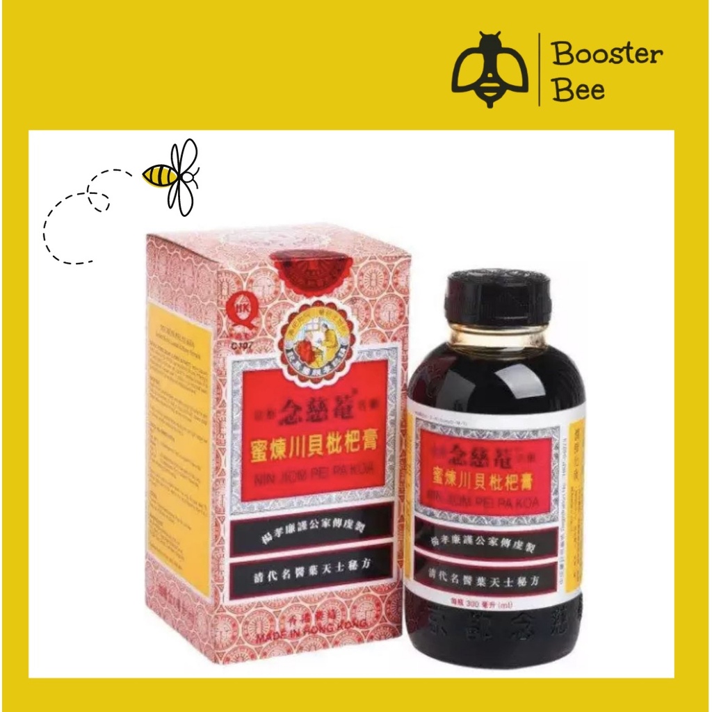 Nin Jiom Pei Pa Koa Sore Throat Cough Herbal Syrup Shopee Philippines