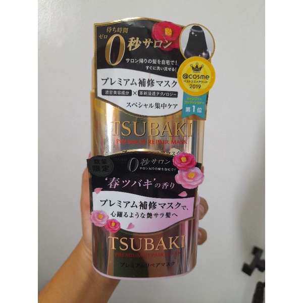 Tsubaki Hair Mask Japan Shopee Philippines