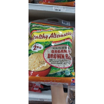 Organic Brown Rice GMO free 2kg | Shopee Philippines