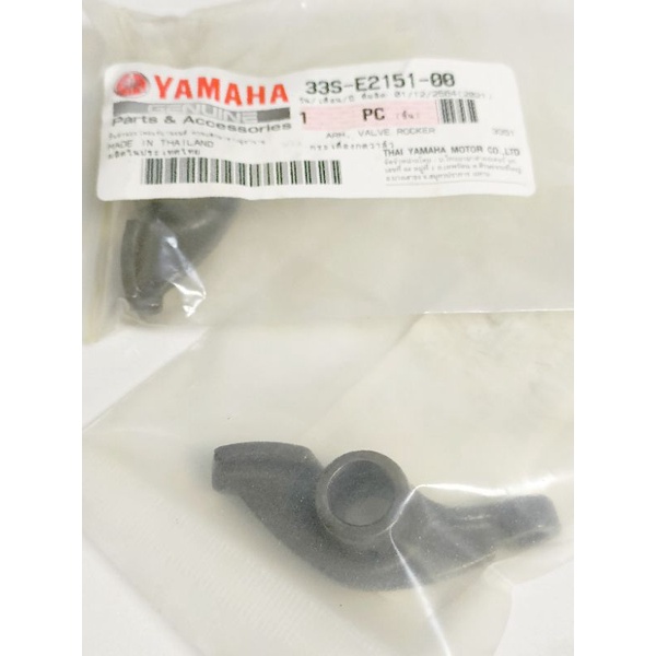 Rocker Arm Mio MX 125, Mio MX 125 Carb (Yamaha Genuine Parts) | Shopee ...