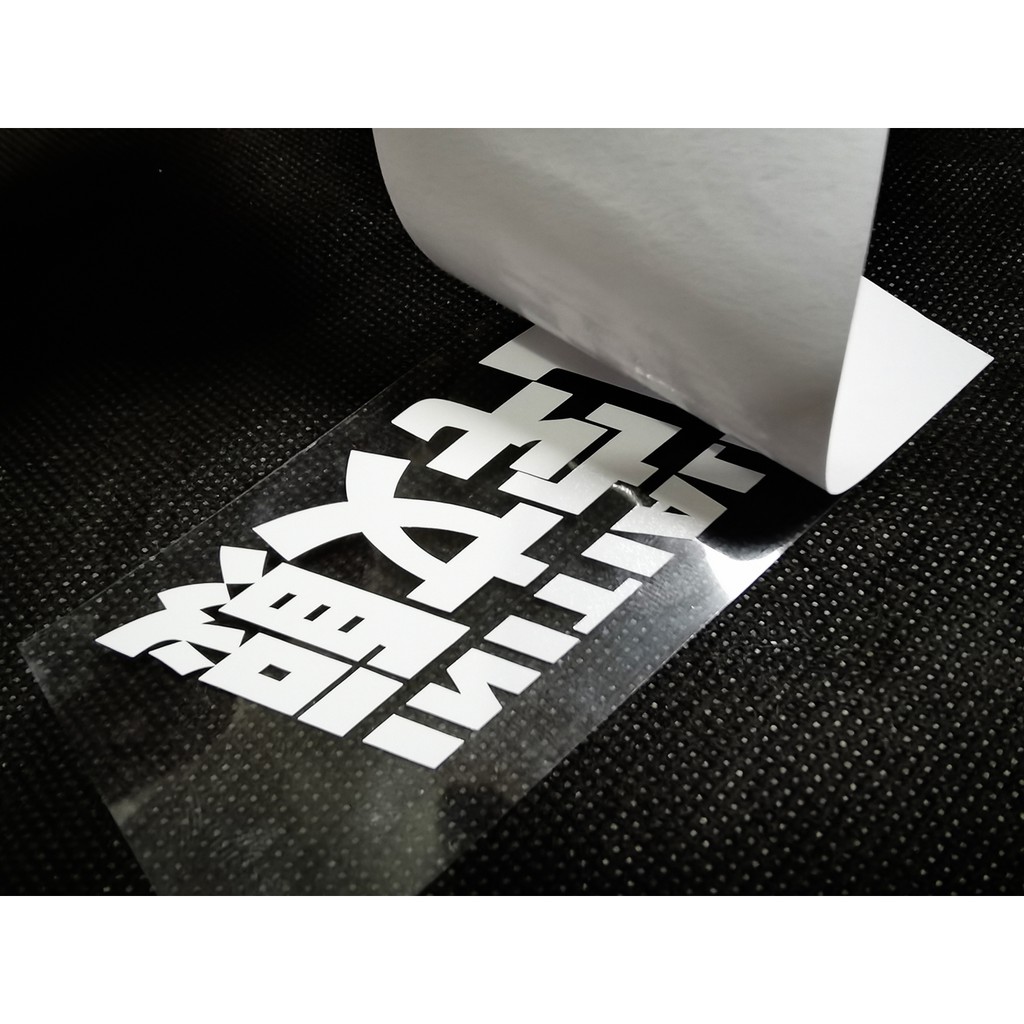 Initial-D logo jdm style vinyl sticker | Shopee Philippines