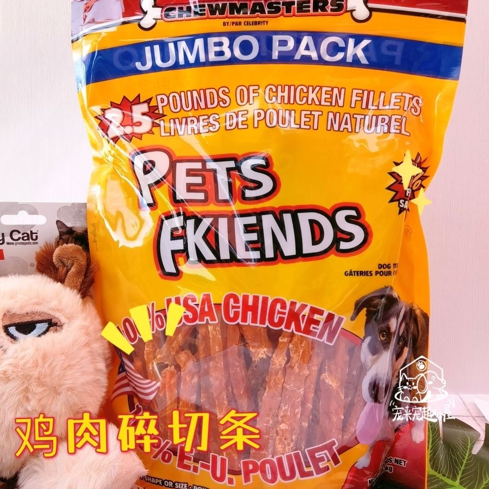 24hour delivery] Exported to Canada Chewmasters pet dog treats