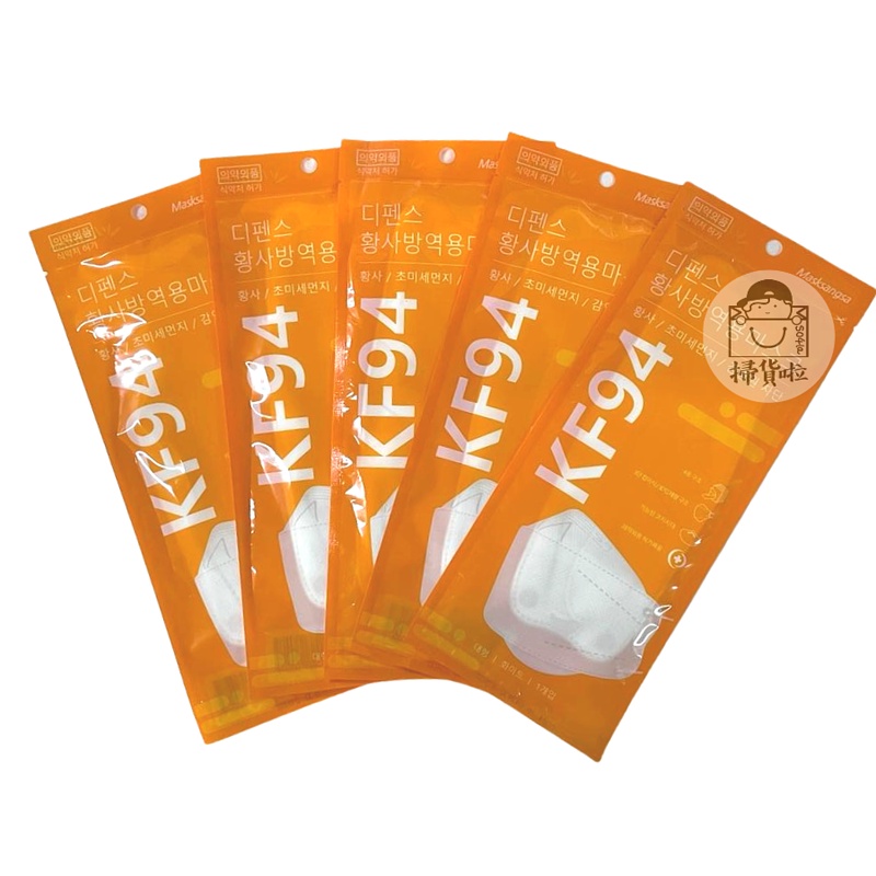 KF94 Mask 5pcs (White) (Made in Korea) Shopee Philippines